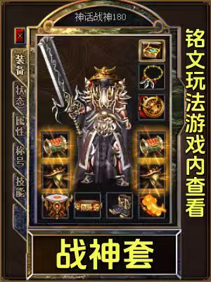 游戏截图1