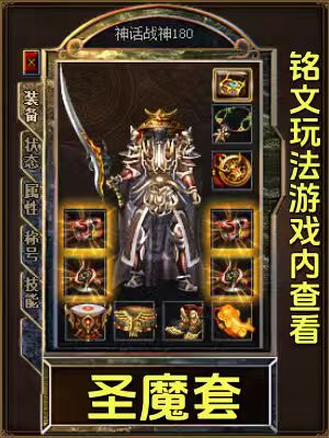 游戏截图2