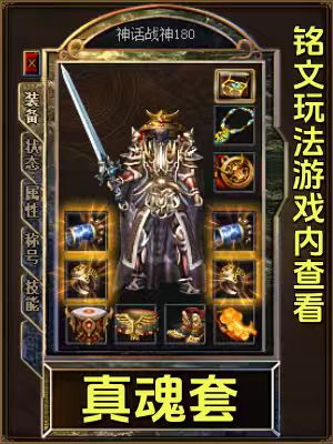 游戏截图3